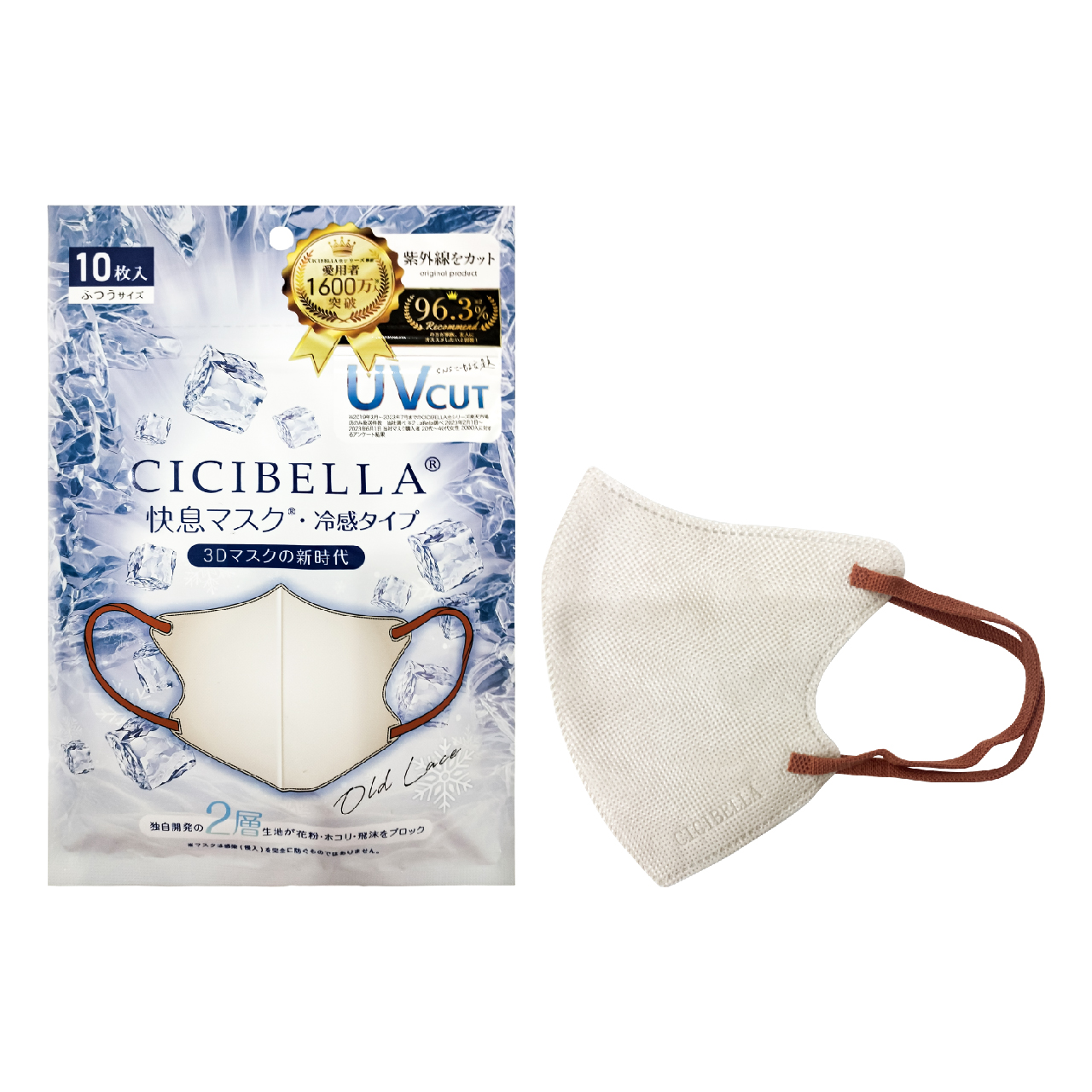 Khẩu Trang 6D Feeling Cool Cicibella (Màu Be Dây Cam Đất 10 Chiếc/Túi) Cicibella 6D Quick Breath Mask 10 Sheets Per Bag